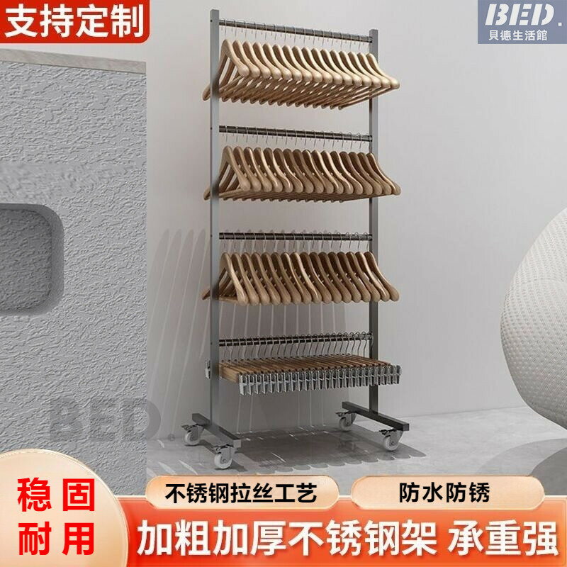 免運開票 服裝店展示架 不銹鋼掛衣架 收納不銹鋼內衣落地內褲展示架 落地衣架 服裝店衣架 落地式多層架子 移動貨架