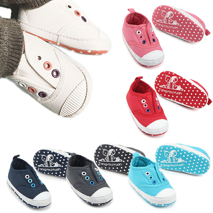 純色百搭寶寶鞋 學步鞋 軟底防滑嬰兒鞋( 11-13 cm)  MIY0707