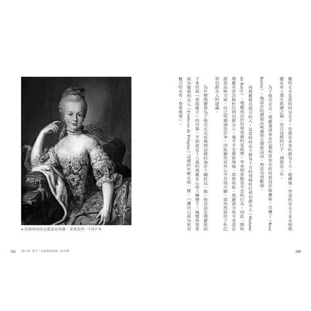 英雄也有這一面：不要問，很可怕！華盛頓拔黑奴牙齒做假牙？愛迪生跟鬼講電話？33個讓你睡不好的歷史顫慄真相 7