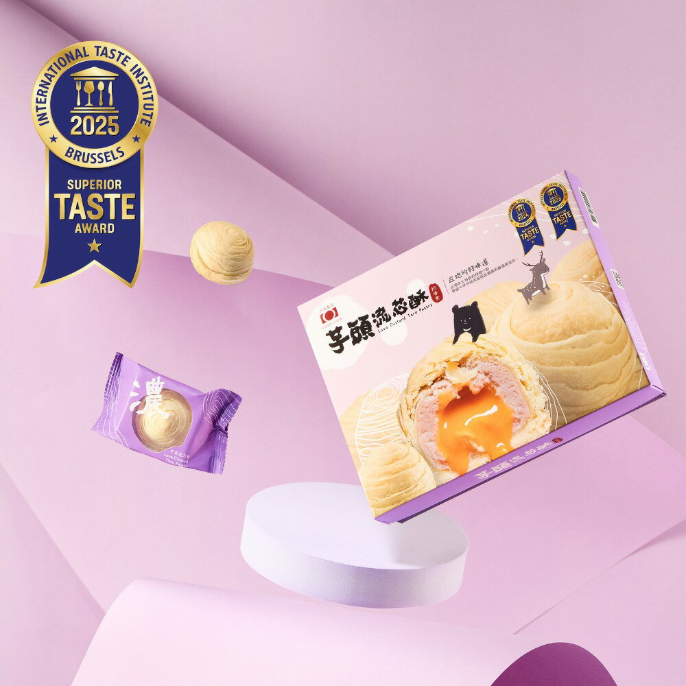 【戴妮塔推薦春節伴手禮】芋頭流芯酥、麻糬芋頭酥 大友食品 0