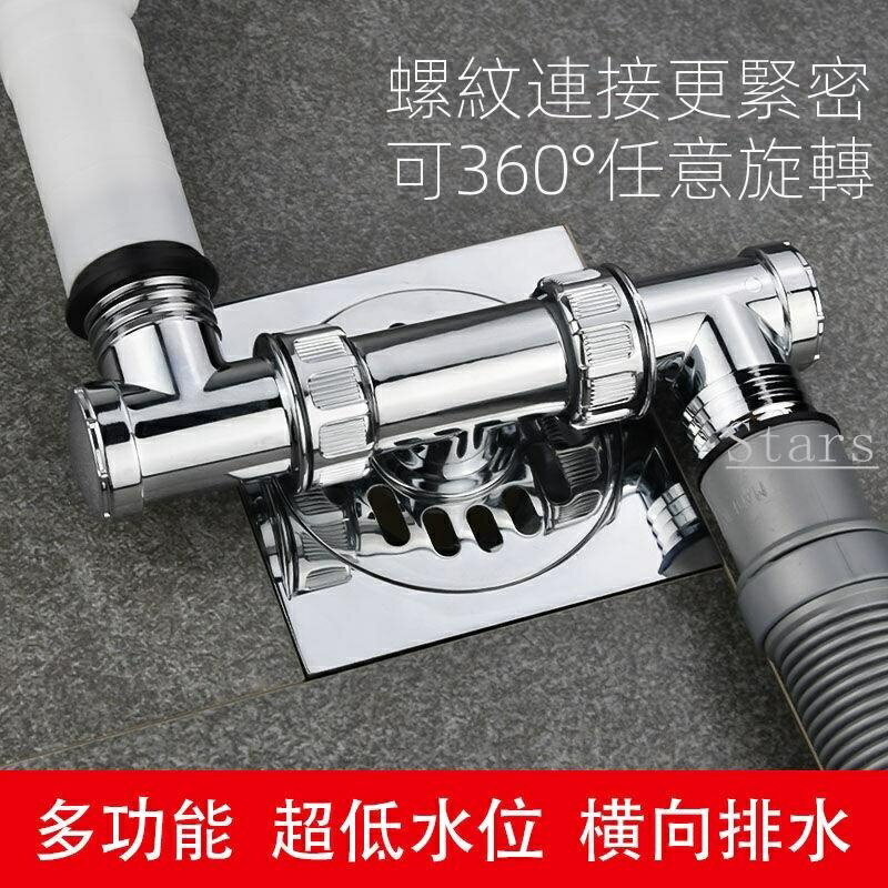 多功能洗衣機地漏蓋板專用接頭下排水管道三通二合一防臭防返溢水 防臭地漏 排水孔防臭 洗衣機排水 洗衣機排水管