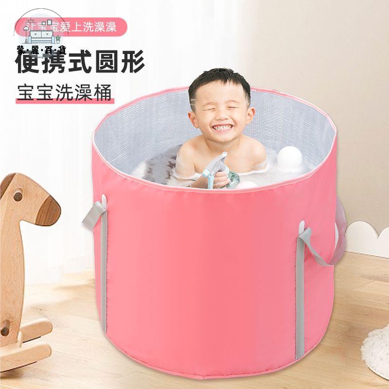 游泳池 洗澡池 浴桶 兒童洗澡桶 大號寶寶浴桶 小孩泡澡桶 幼兒浴盆 可折疊可坐家用游泳桶 游泳池 洗澡池 浴桶游泳池 洗澡池 浴桶免運 工廠直銷 可開發票 全館折扣m5510