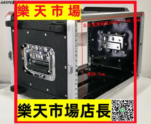 （高品質）6U310ABS航空箱音響機柜標準中款機箱塑料機箱話筒接收機功放機柜