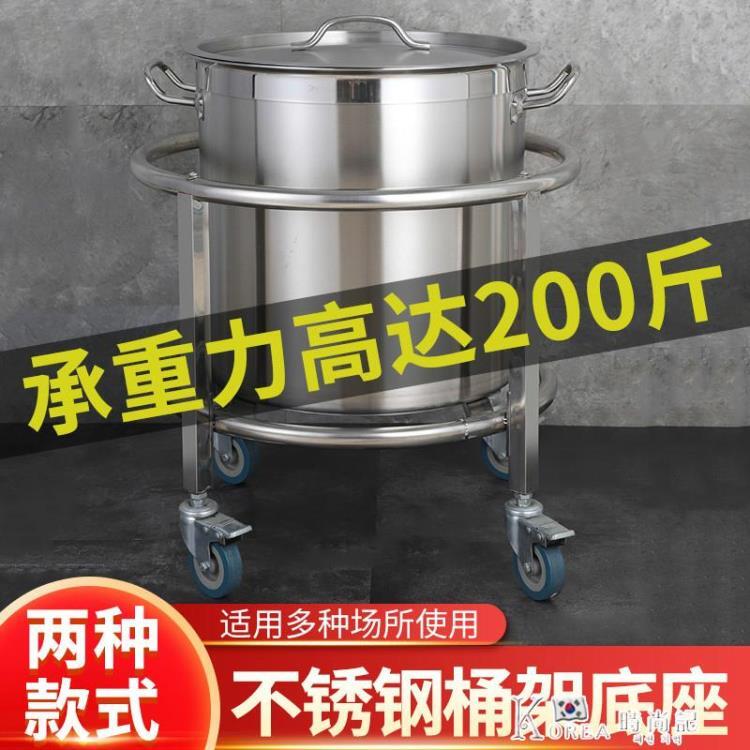 加厚不銹鋼桶架熱水桶支架菜板架三角架保溫桶開水涼茶桶湯桶架子