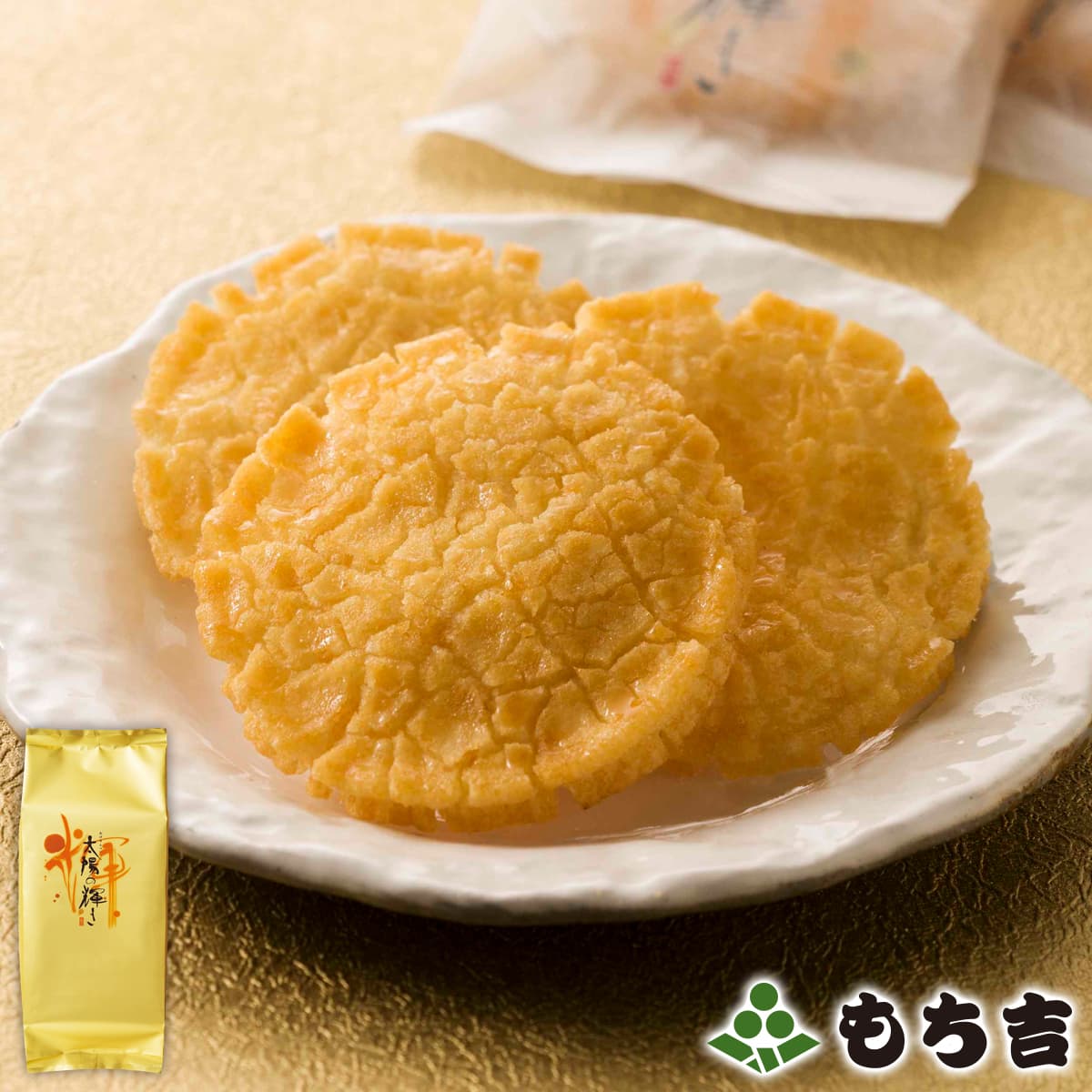 Mochikichi もち吉 太陽光輝 袋裝補充包 甜醬油味【100％日本國產米 9片】日本必買 | 日本樂天熱銷