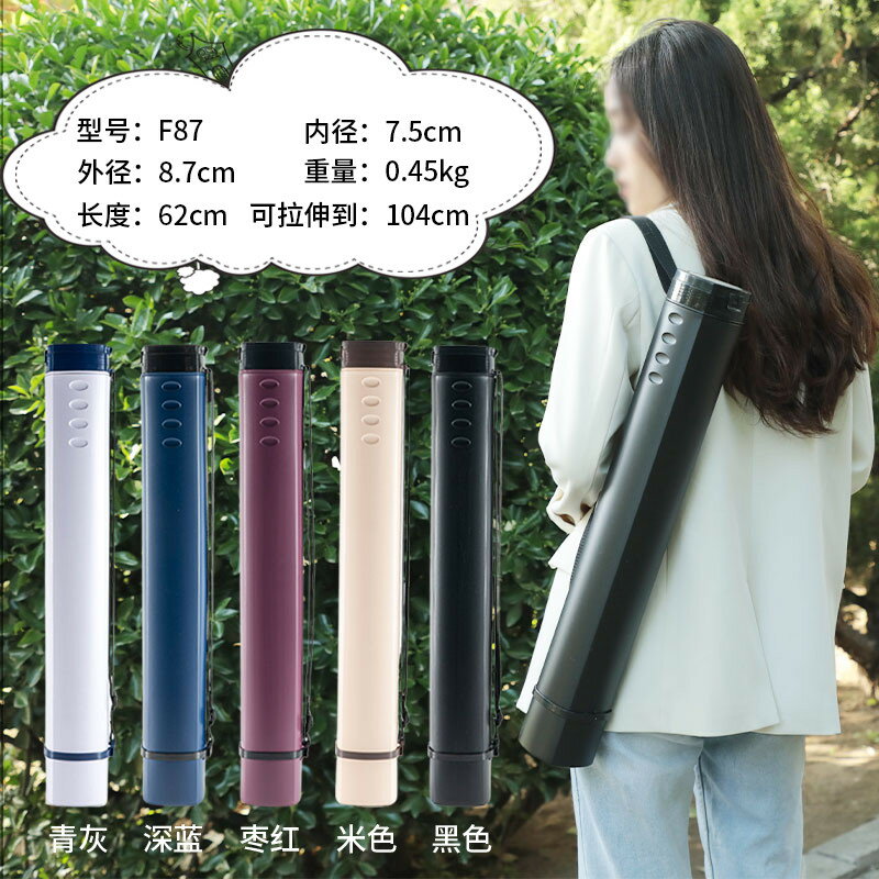 畫桶/畫筒 裝畫筒紙筒收納桶a2小號大號塑膠防潮可伸縮國畫學生海報筒a1畫桶【HZ64818】