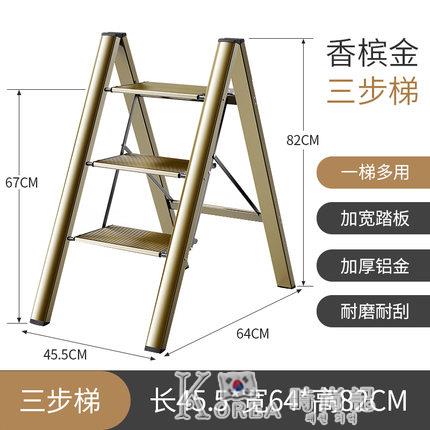 家用多功能折疊梯子加厚鋁合金人字梯花架三步樓梯便攜小梯凳