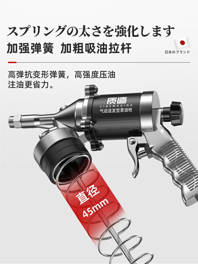 日本質造高壓連發氣動黃油槍重型自吸透明拉鏈式牛油槍油泵加注器