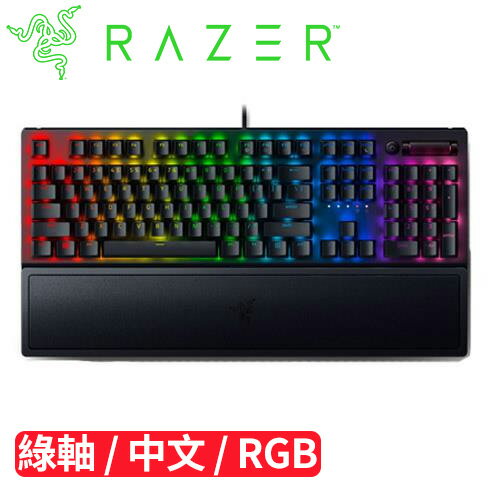 Razer 雷蛇 BlackWidow V3 黑寡婦 RGB 電競鍵盤 綠軸