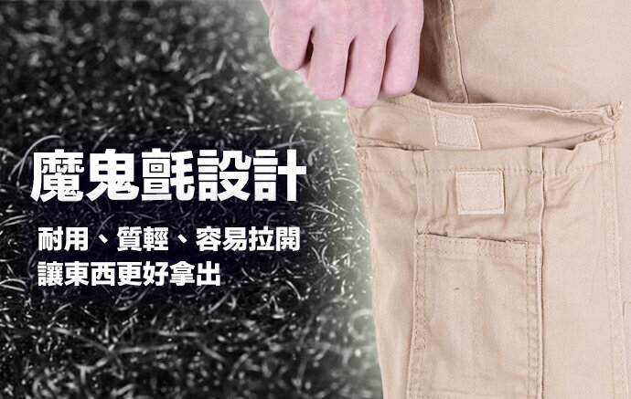 CS衣舖 美式 彈力 耐磨 大收納袋 筆袋 工作褲 三色 7429 9