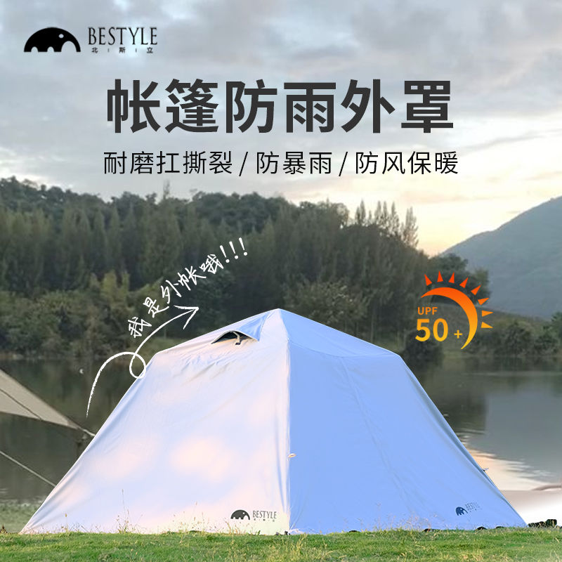 免運 戶外遮陽傘 商用擺攤遮陽傘 沙灘遮陽傘 庭院遮陽傘 釣魚傘 天幕 高檔雨傘黑膠帳篷戶外露營防紫外線防曬防大雨免安裝野外全套