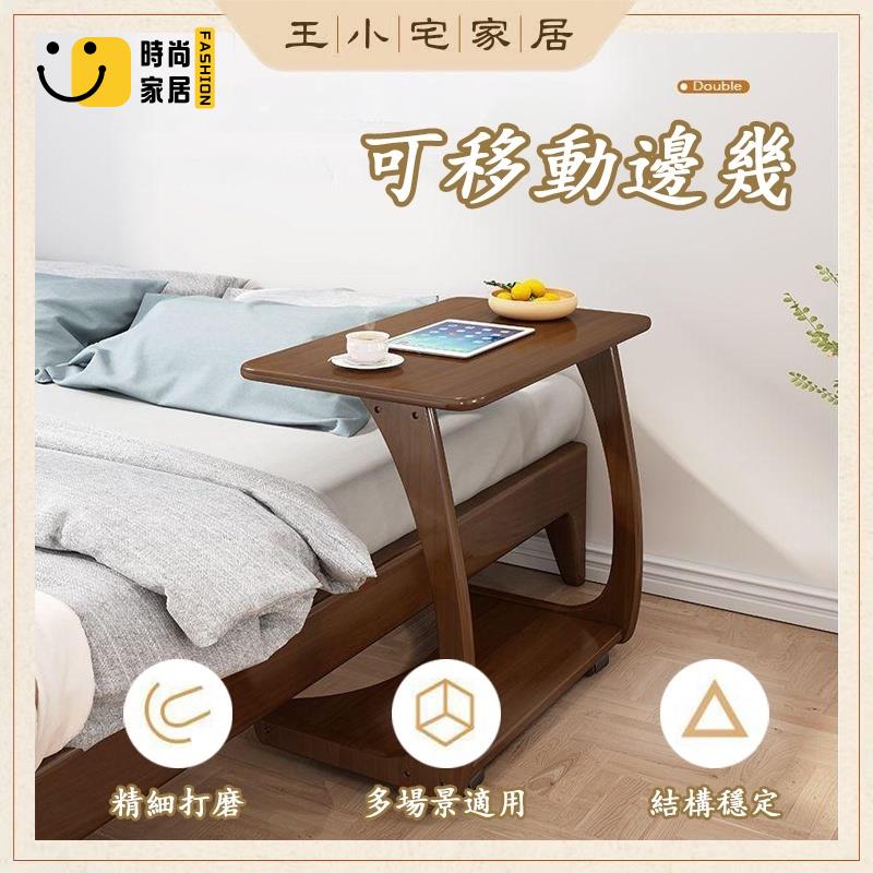 工廠直銷 【客製化 免運】學習書桌 茶幾 茶桌 邊桌 小桌子 沙發邊桌 簡約桌子 移動邊桌 邊幾 飄窗桌 床邊桌 筆電桌特惠/工廠現貨直銷 全館折扣 售後保障 s546