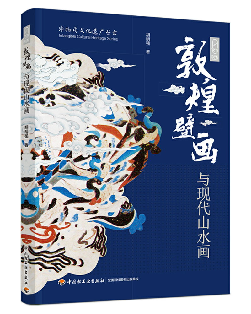 新品 中国語書籍：中国茶叶大辞典/ 中国轻工业出版社