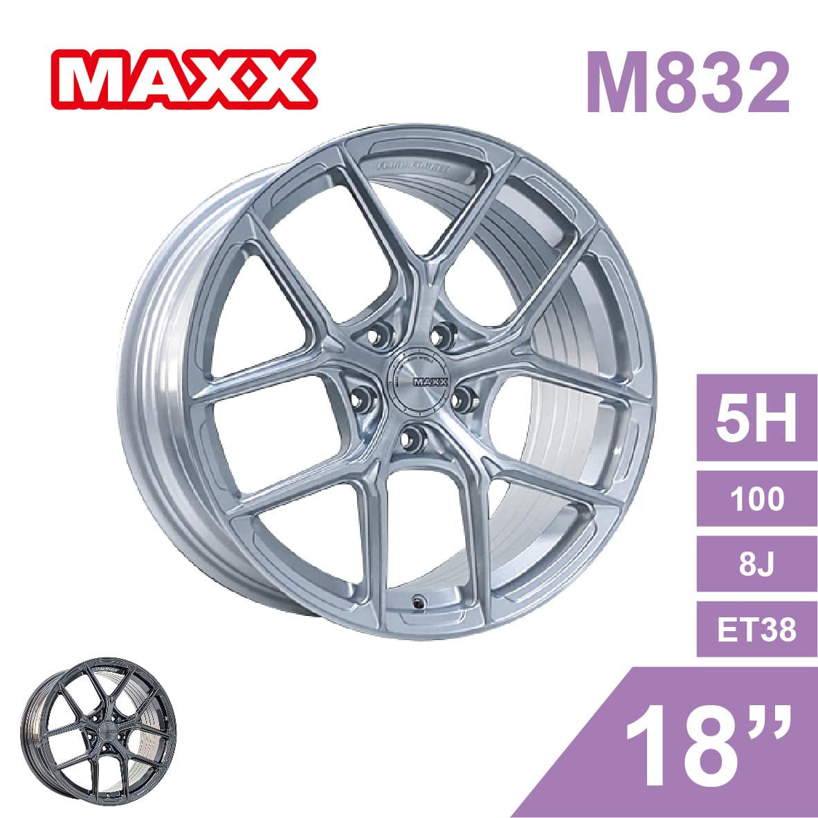 真便宜 [預購]MAXX 旋壓鋁圈輪框 M832 18吋 5孔100/8J/ET38(銀/灰)