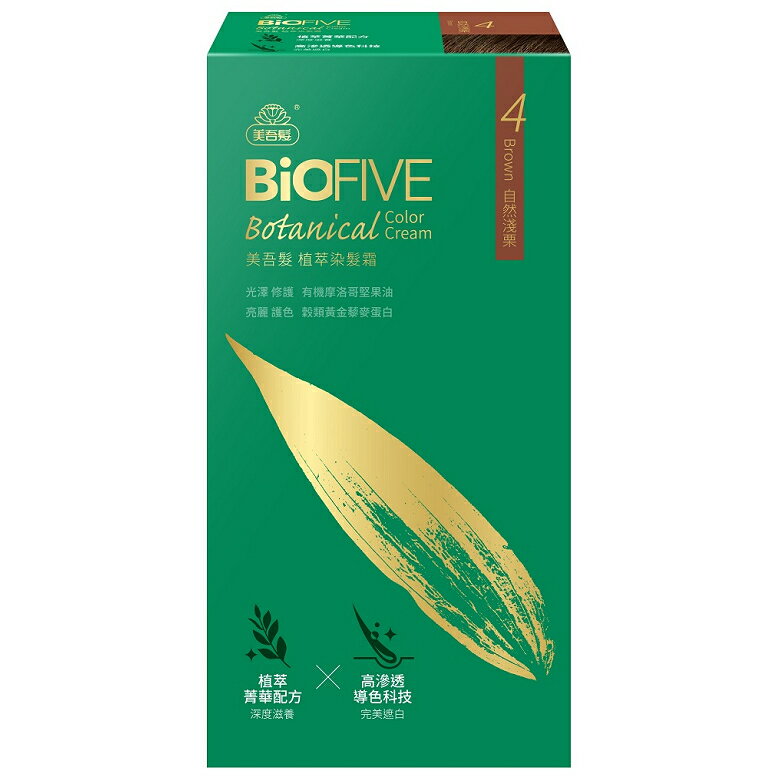 美吾髮 BioFIVE植萃染髮霜-4自然淺栗(40g+40g) [大買家]