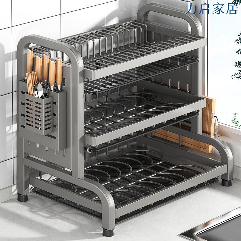 新款廚房置物架家用碗碟瀝水架多功能臺面大容量筷子刀具多層收納