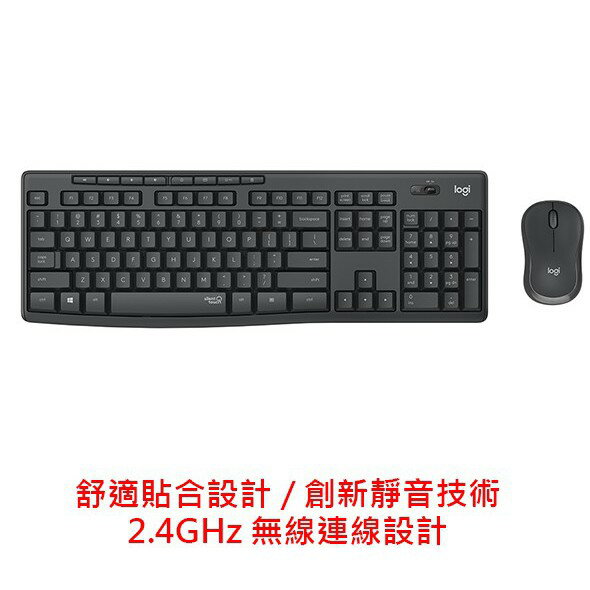 Logitech 羅技 MK295 靜音鍵鼠組 無線 多媒體按鍵 鍵鼠組 鍵盤滑鼠 有注音 公司貨