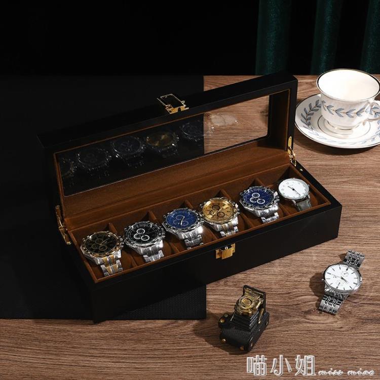實木質手表收納盒家用首飾盒子手表盒腕表架簡約歐式表箱表盒收藏 【9折特惠】