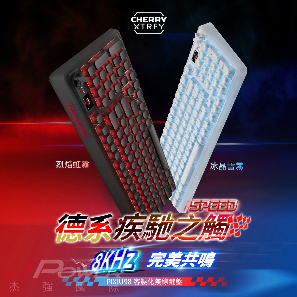 【澄名影音展場】德國工藝 Cherry 無線三模 PIXIU98 RGB 黑-茶軸MX2A (編號:CH-KB-PI98W2-RBBR)