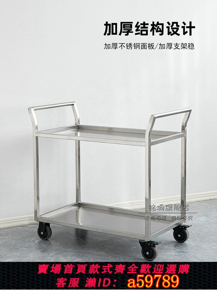 【臺灣公司 可打統編】304加厚不銹鋼餐車小推車酒店商用餐廳移動送餐收碗車折疊可定製