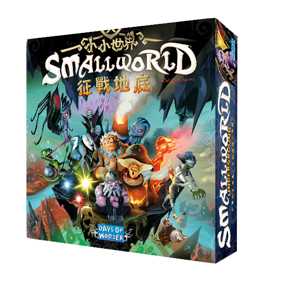 《GoKids 玩樂小子》桌遊 小小世界: 徵戰地底擴充 (中文版) Small World: Underground 東喬精品百貨