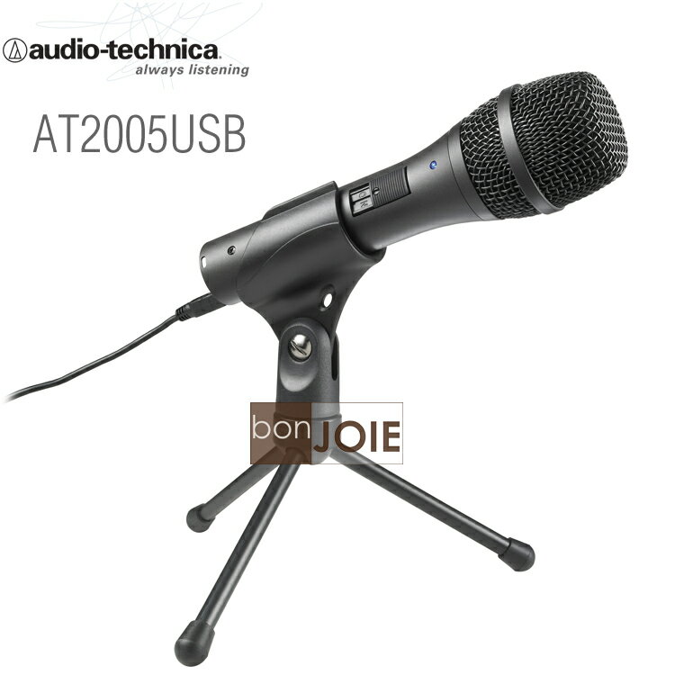 ::bonJOIE:: 美國進口 鐵三角 Audio-Technica AT2005 USB 動圈式麥克風 (全新盒裝) AT2005USB Microphone MIC