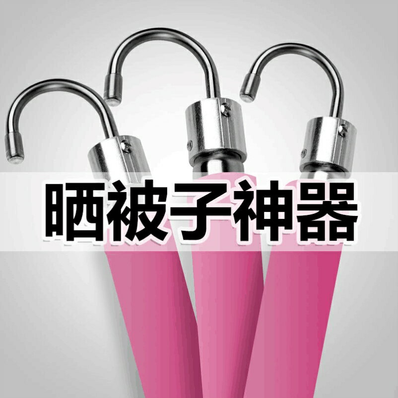 陽臺自由伸縮晾衣桿曬被子衣架單桿折疊隱形家用床單掛鉤銹鋼材質
