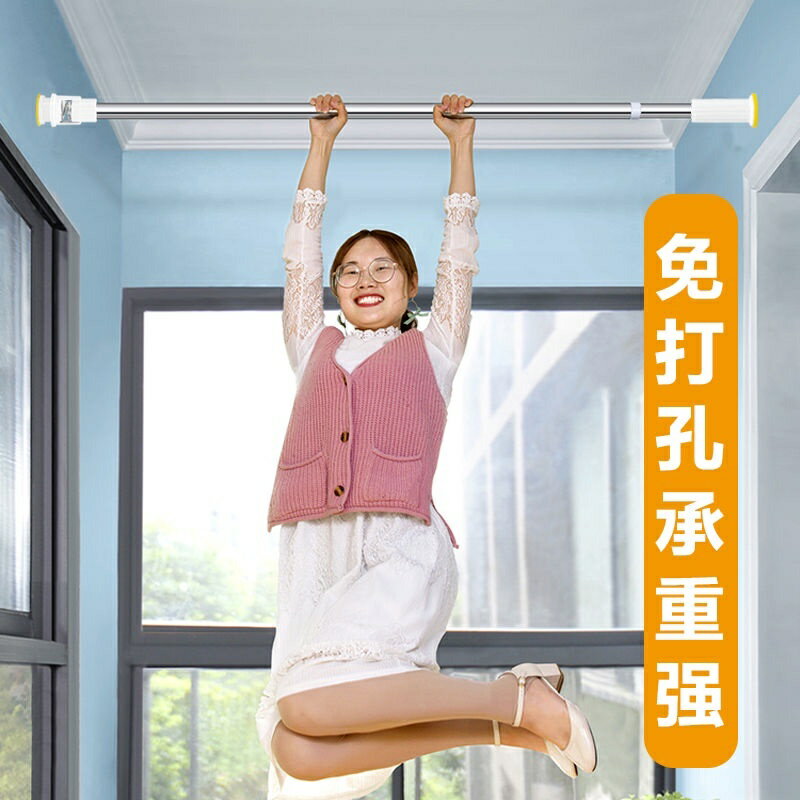 【免運】免打孔 伸縮杆 晾衣杆 衣櫃 掛衣杆 臥室 窗簾杆 衛生間 浴簾杆 不鏽鋼 撐杆