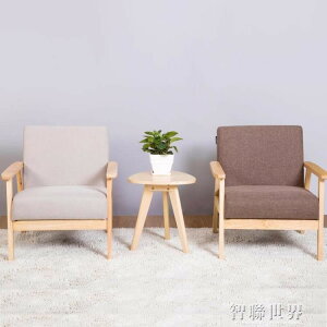 沙發 北歐簡易單人雙人三人沙發椅布藝出租房小戶型簡約日式沙發網紅款 ATF