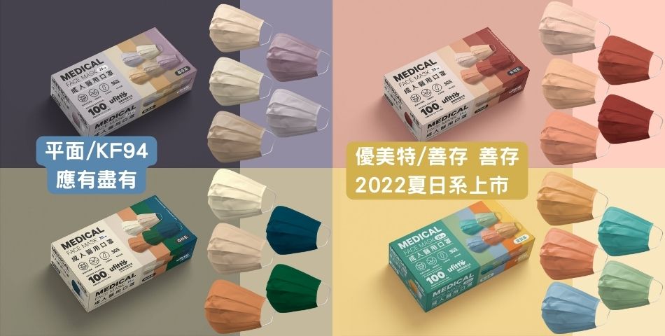 民雄久久藥局 - 限時優惠好康折扣
