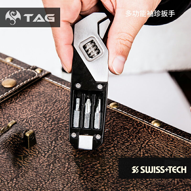 【TAG】瑞士科技SWISS+TECH 創意多功能扳手小工具便攜隨身日用