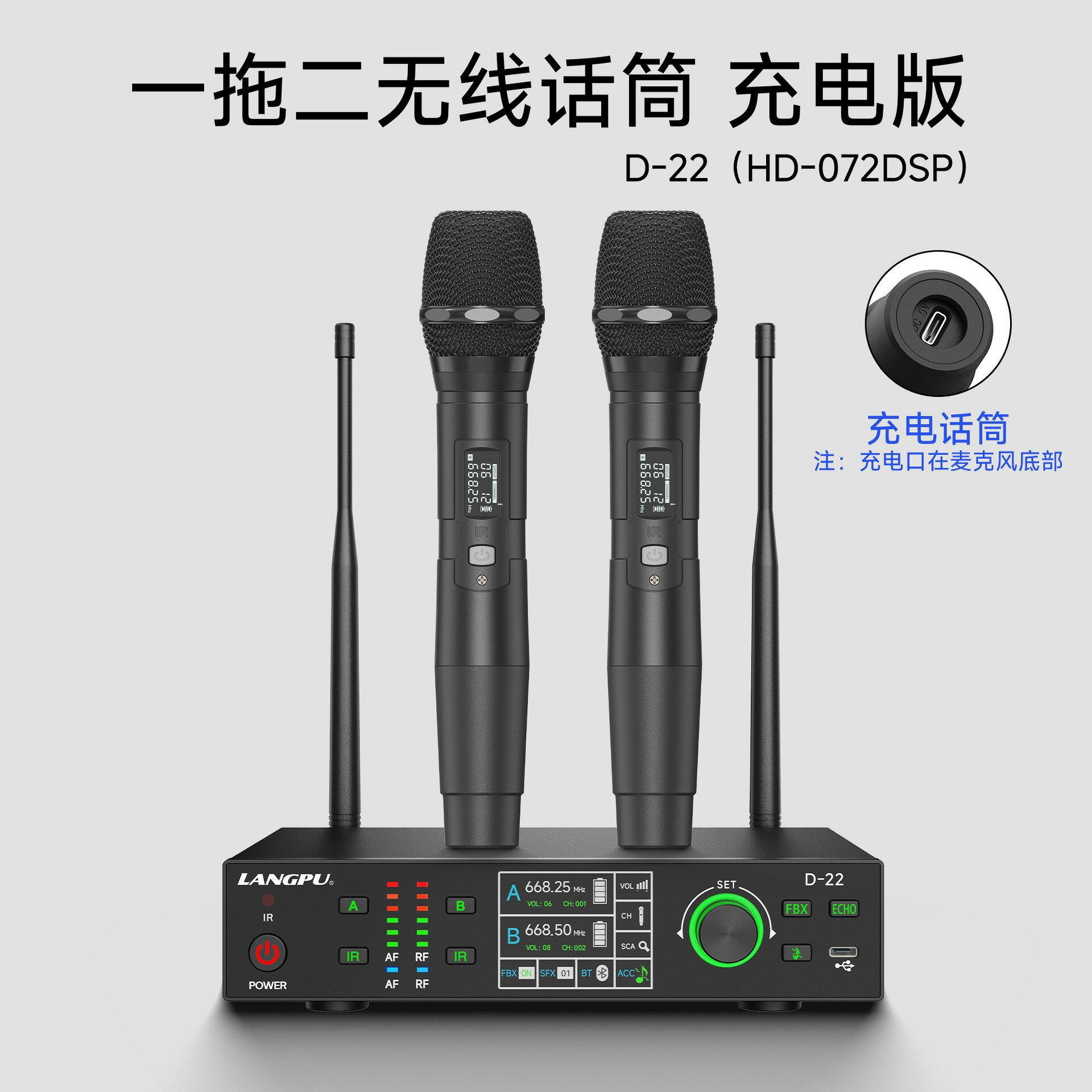 DSP無線麥克風藍芽一拖二手持話筒消原聲專業混響舞臺主持直播K歌【宜家良品百貨】