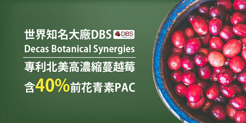 買4送1》孕哺兒 清新蔓越莓機能性輔助食品 3公克x24包入(共5盒) 4