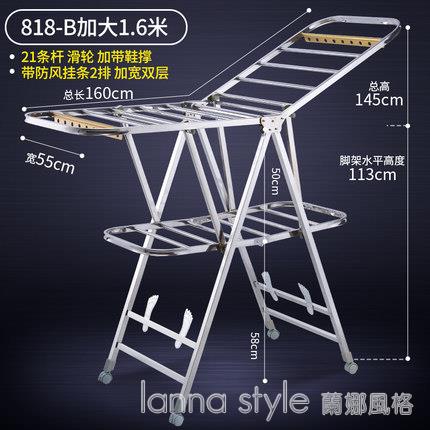 曬衣架 晾衣架落地折疊室內家用涼衣架曬衣架臥室陽臺不銹鋼尿布架曬被子 幸福驛站
