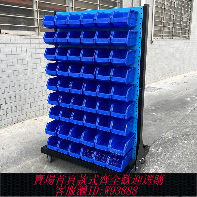{臺灣公司貨 可打統編}移動螺絲架雙面加厚雙面工具整理架螺絲車零件盒推車螺絲架子車間