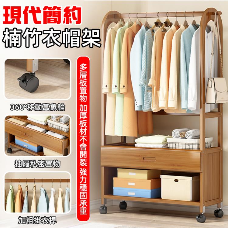 落地掛衣架臥室衣服架子家用移動經濟型收納置物架簡易立式衣帽架 99購物節
