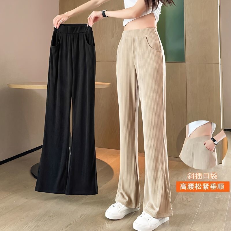 M-4XL 冰絲長褲 喇叭褲 冰絲微喇叭褲寬褲子女春夏季新款寬鬆顯瘦大尺碼小個子休閒褲 女生長褲