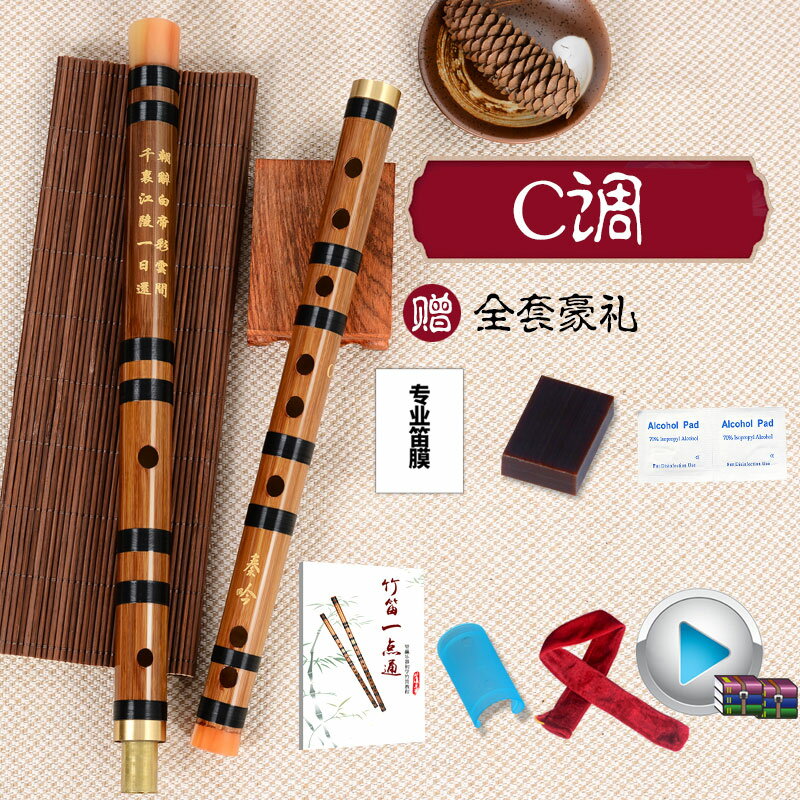 篠笛八本調子 C管 唄物 ドレミ調 天地糸巻 CMR8-167 西洋音階 黒塗