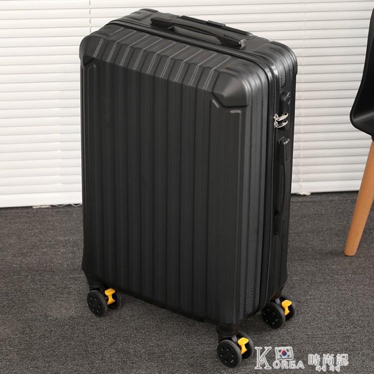 行李箱男生拉桿箱結實耐用旅行密碼箱20寸24寸大容量皮箱子萬向輪 雙11特惠