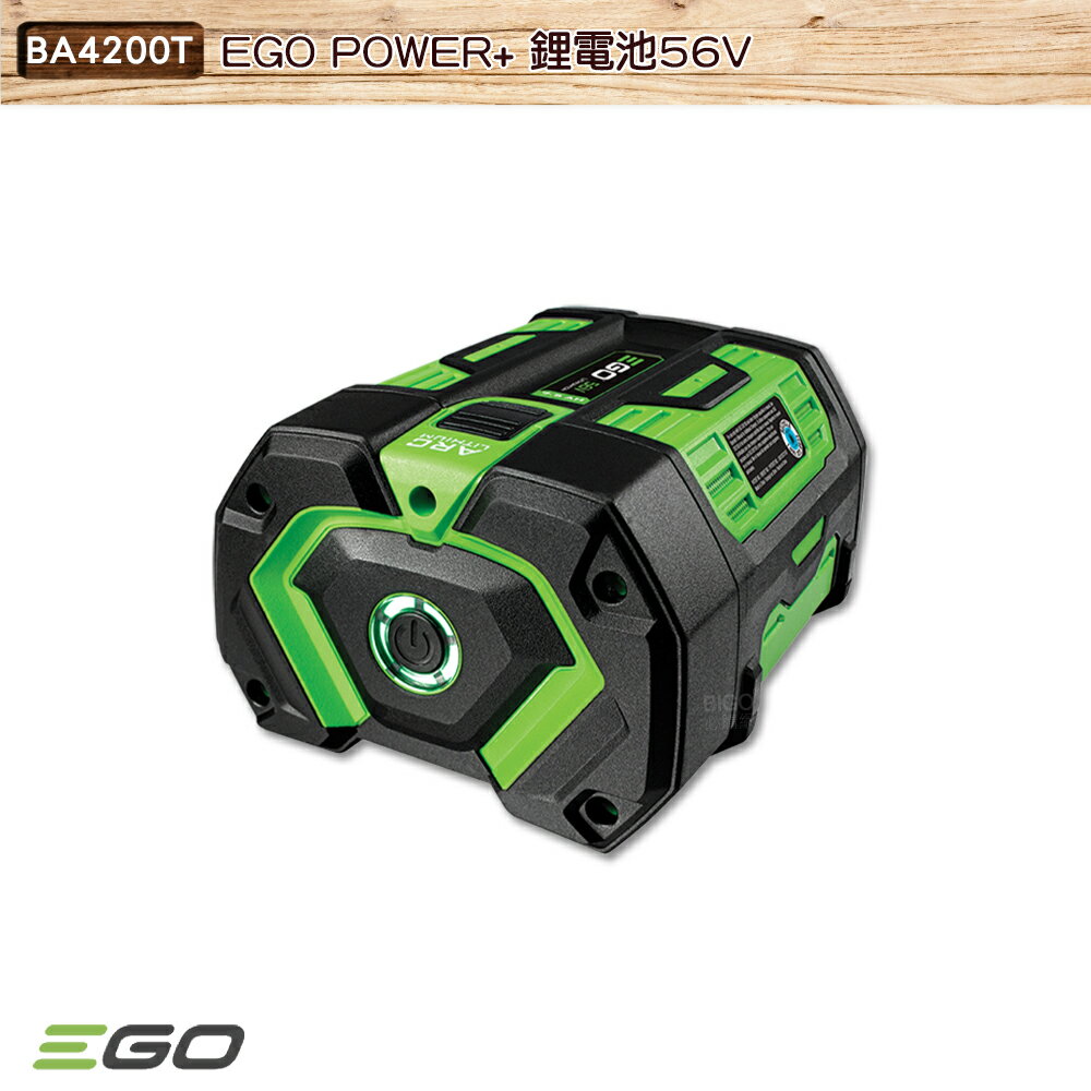 EGO POWER+ 鋰電池 BA4200T 56V 7.5AH 充電電池 專用電池 適用EGO電動工具系列電池