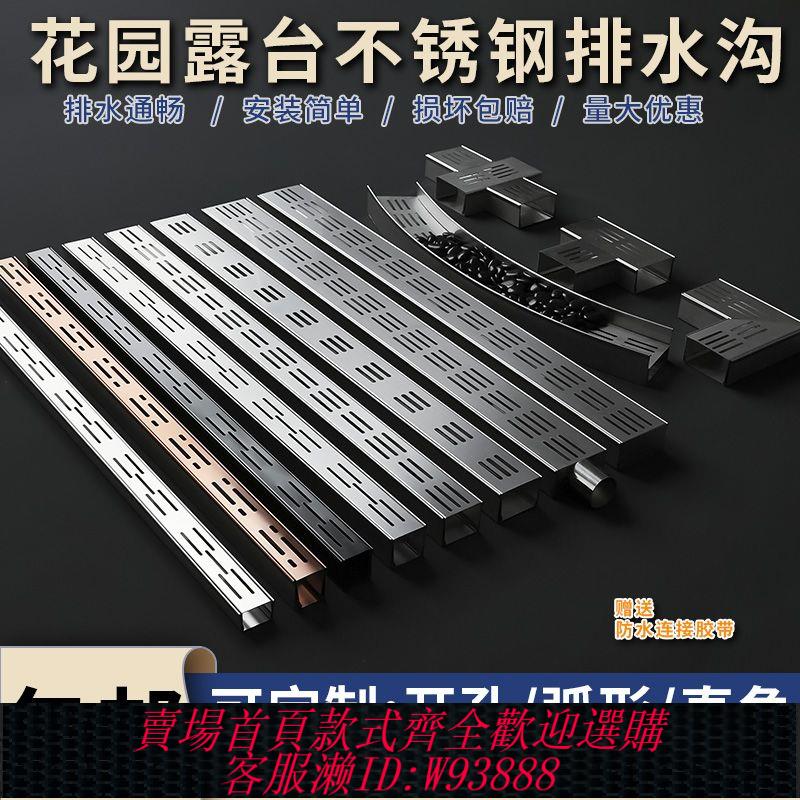 不鏽鋼角鋼 【源頭工廠】304不銹鋼排水溝蓋板庭院廚房成品下水道水槽室外