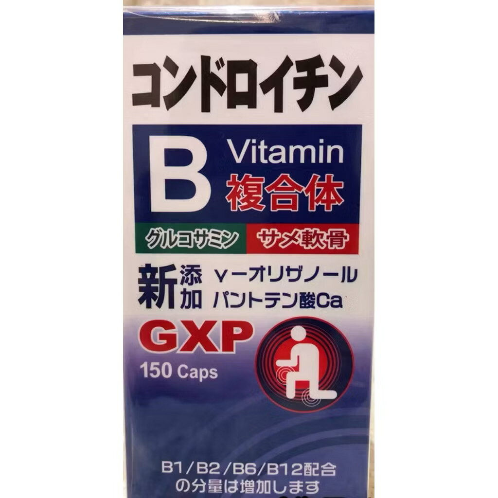 GXP關鍵膠囊(加強型) 葡萄糖胺 鯊魚軟骨 大瓶150顆/盒