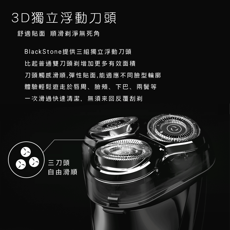 【小米有品】ENCHEN３代映趣刮鬍刀 電鬍刀 刮鬍刀 電動刮鬍刀 剃鬚刀 米家 小米 便攜充電式 屏幕顯示 2