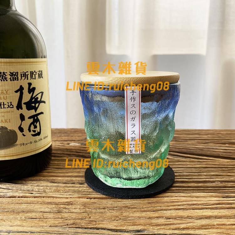威士忌酒杯冰川杯帶蓋高階感耐熱玻璃茶水杯飲料杯子【雲木雜貨】