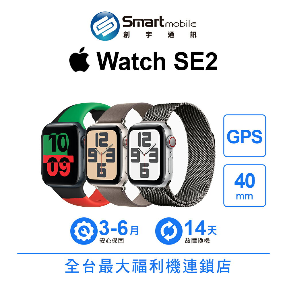 【創宇通訊│福利品】Apple Watch SE2 GPS 40mm [A2722] 心率通知 車禍偵測