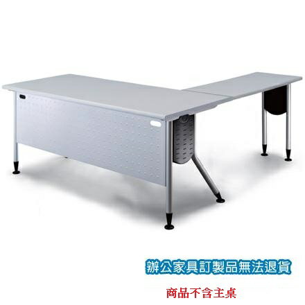 KRS-4510G 側桌 灰桌板 銀桌腳 辦公桌