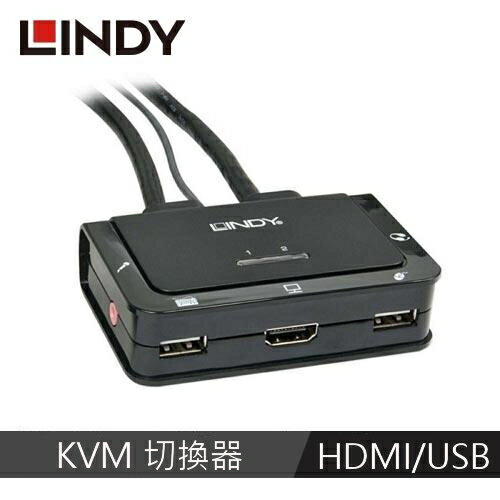 【LINDY 林帝】HDMI/USB KVM 切換器 42340【三井3C】