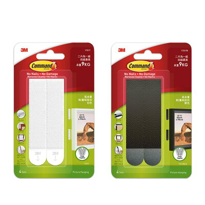 3M-無痕高承重畫框掛扣【九乘九購物網】