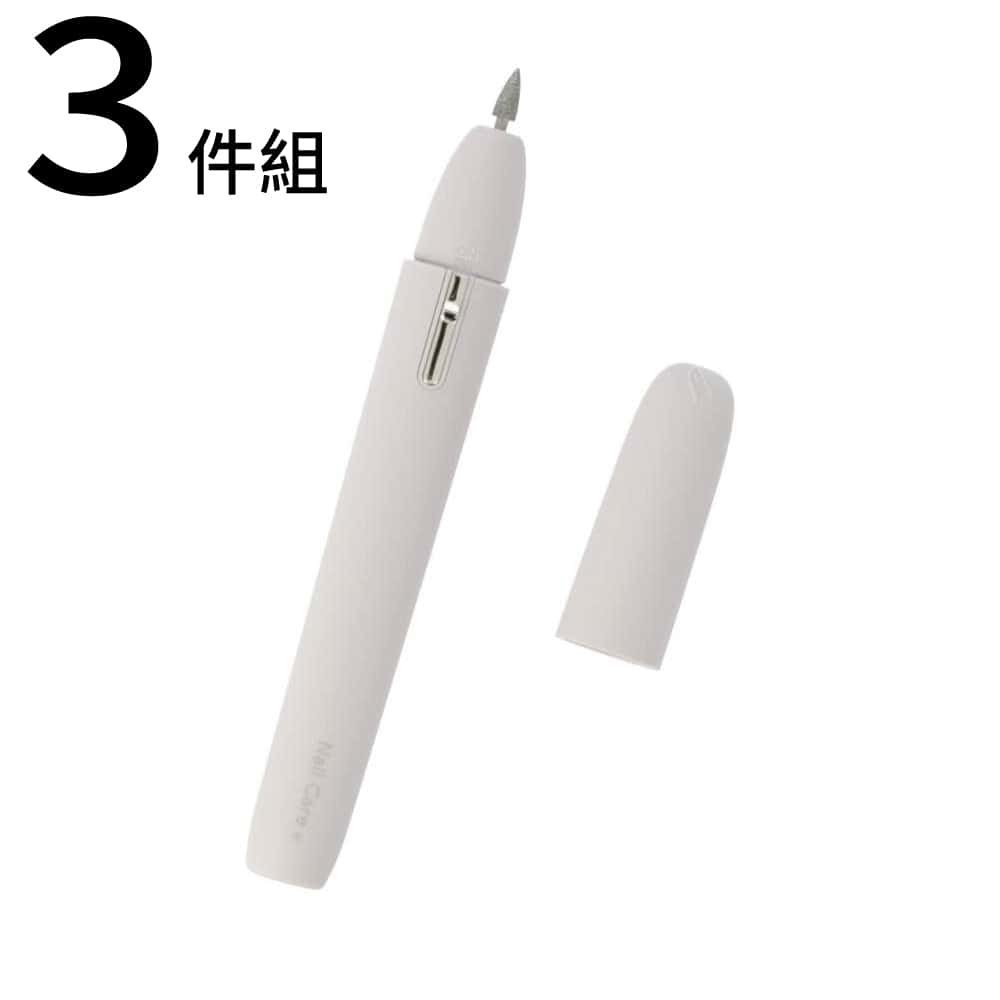 美甲修護機 三件組 DH TB2035 RO NITORI宜得利家居