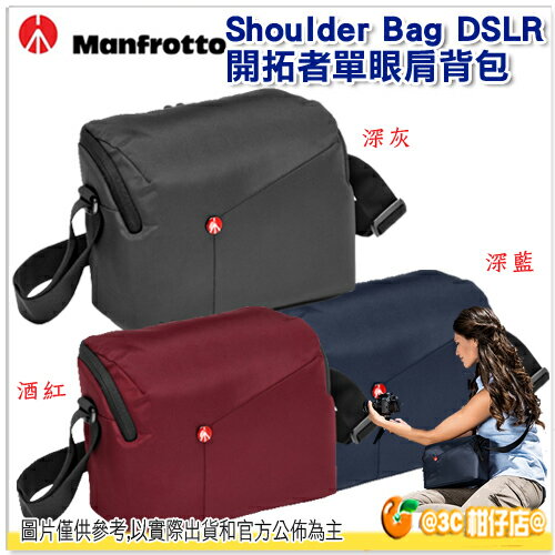 Manfrotto 曼富圖 Shoulder Bag DSLR 開拓者單眼肩背包 正成公司貨 相機包 側背包 MB NX-SB-IIGY MB NX-SB-IIBU